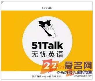 航旅B2B平台“51Book.com"获4.38亿元投资 谈谈那些“51系”域名
