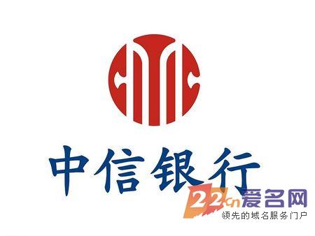 百度与中信银行合作成立“百信银行”官网域名大猜想